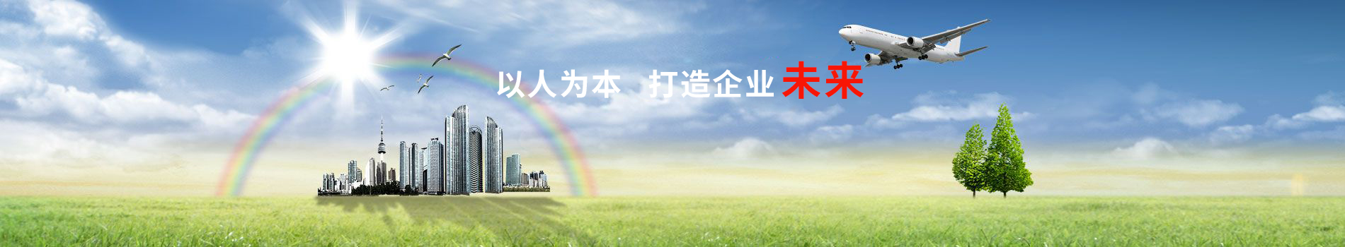 濟寧百良紙制品有限公司